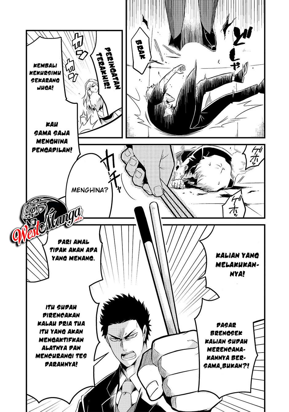 Welcome to Cheap Restaurant of Outcasts! (Tsuihousha Shokudou e Youkoso!)
